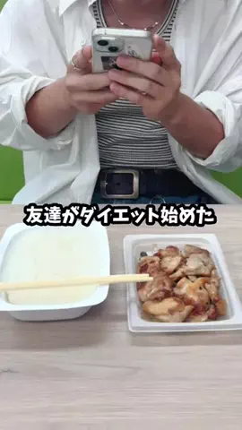 おすずのTikTok投稿