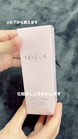 あやねのTikTok投稿