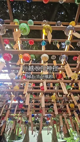 eitoのTikTok投稿