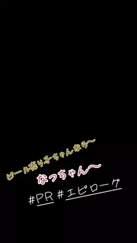🍀🌱たっくん🍀🌱のTikTok投稿