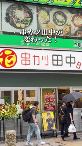 ソルティ【オモウマ東京グルメ】のTikTok投稿