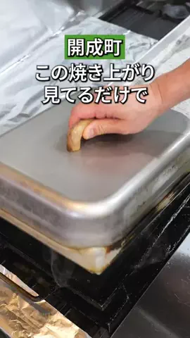 かなぐるマップ/神奈川グルメのTikTok投稿