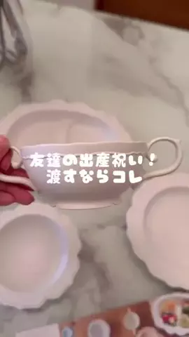 まいこのTikTok投稿