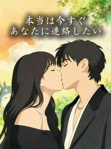 るい｜恋愛のTikTok投稿