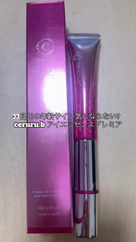あゆちんのTikTok投稿