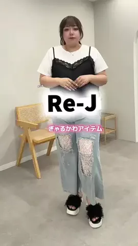 🌷かんな🌷ぽっちゃりコーデのTikTok投稿