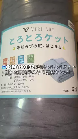 あゆちんのTikTok投稿