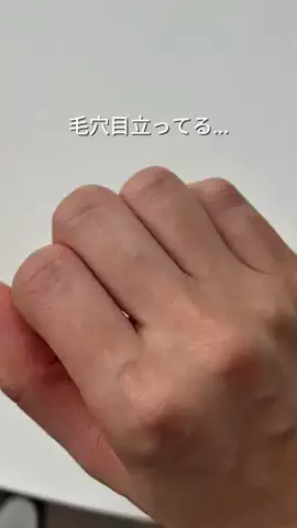 くるみん。のTikTok投稿