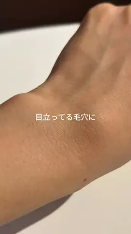 くるみん。のTikTok投稿
