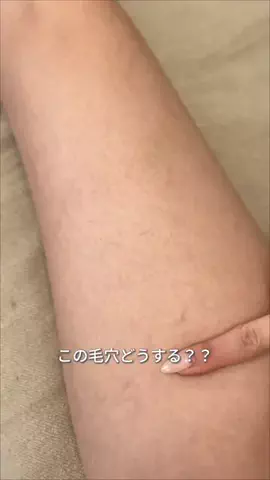 くるみん。のTikTok投稿