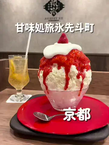 haruka🍓🍰のTikTok投稿