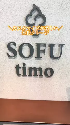 大宮中心グルメのTikTok投稿