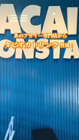 大宮中心グルメのTikTok投稿