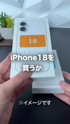 ひかり｜iPhoneとガジェット生活のTikTok投稿