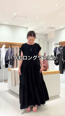 シマダのTikTok投稿