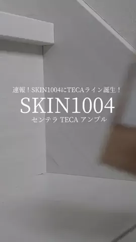 彩のTikTok投稿
