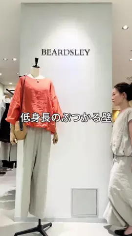シマダのTikTok投稿