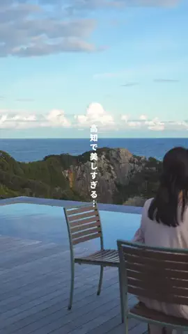lea旅 ☽ カフェと旅スポットのTikTok投稿