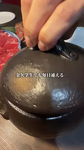 のあ | 大阪グルメのTikTok投稿