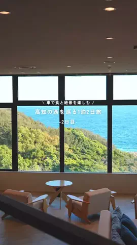 lea旅 ☽ カフェと旅スポットのTikTok投稿