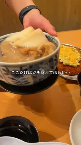 のあ | 大阪グルメのTikTok投稿