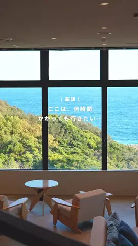 lea旅 ☽ カフェと旅スポットのTikTok投稿