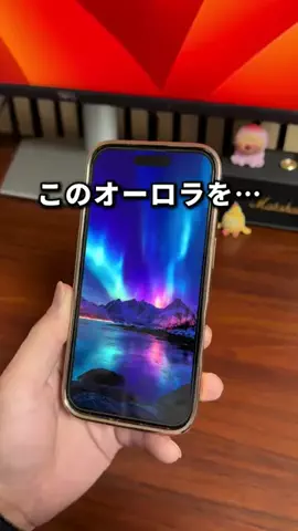 ケンタ | 今すぐ使えるiPhone活用術のTikTok投稿