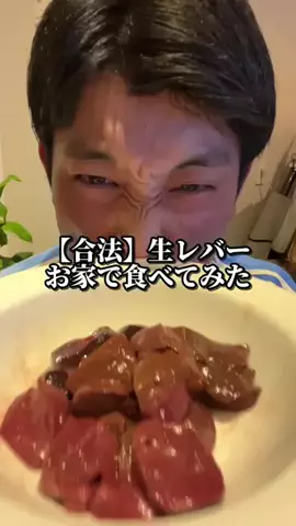 くぼーの｜人生うまいもん探しのTikTok投稿