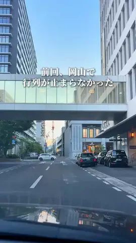 岡山グルメのTikTok投稿