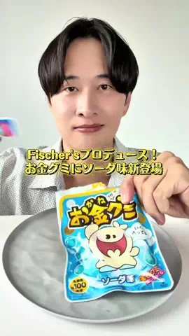 スイーツ男子 (Ｔ)🙎‍♂️のTikTok投稿
