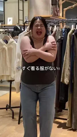 nemo.eriのTikTok投稿