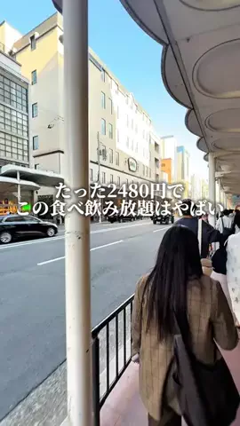 京都グルメ／KYOTO SELECTのTikTok投稿