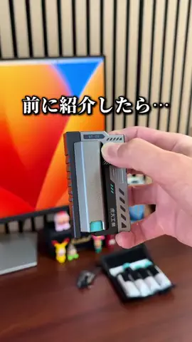 ケンタ | 今すぐ使えるiPhone活用術のTikTok投稿