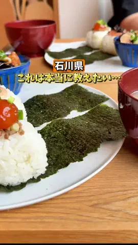 しーぱぱ|北陸・週末子連れお出かけのTikTok投稿