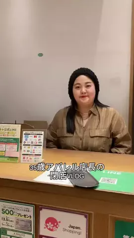 nemo.eriのTikTok投稿