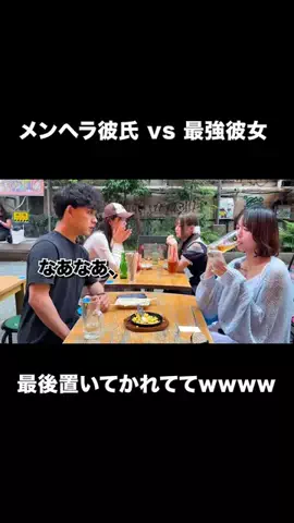 痴話喧嘩CHのTikTok投稿