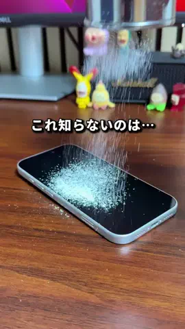 ケンタ | 今すぐ使えるiPhone活用術のTikTok投稿