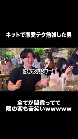 痴話喧嘩CHのTikTok投稿