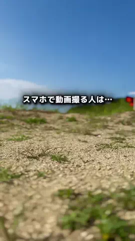 ケンタ | 今すぐ使えるiPhone活用術のTikTok投稿