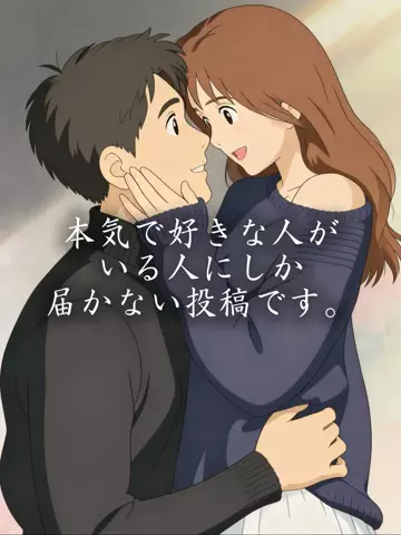 るい｜恋愛のTikTok投稿