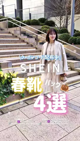 三宅裕子のTikTok投稿
