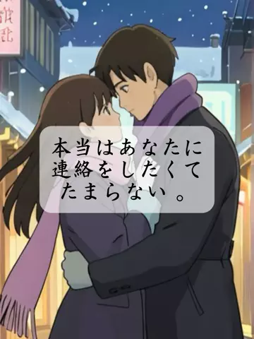 るい｜恋愛のTikTok投稿