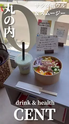 【名古屋/愛知】ぼうちゃんのグルメ旅🍽☕️のTikTok投稿