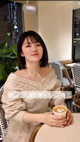 三宅裕子のTikTok投稿