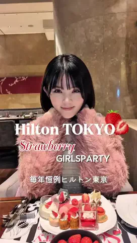 三宅裕子のTikTok投稿