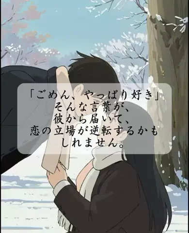 恋愛成就🔮アマアノアのTikTok投稿