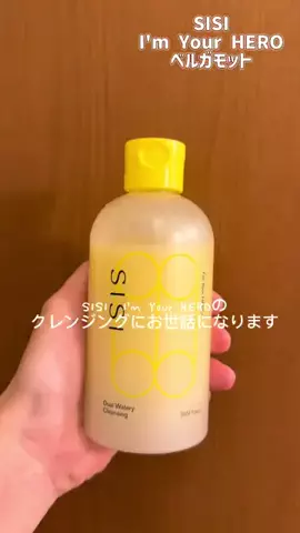 お散歩とんこつくん@ことは🐹のTikTok投稿