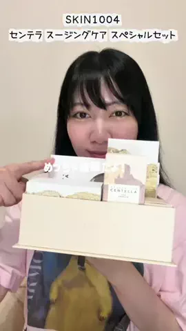 お散歩とんこつくん@ことは🐹のTikTok投稿