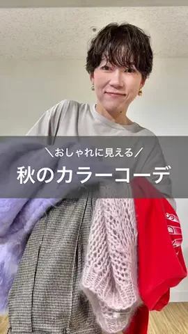 aya_muto610のTikTok投稿