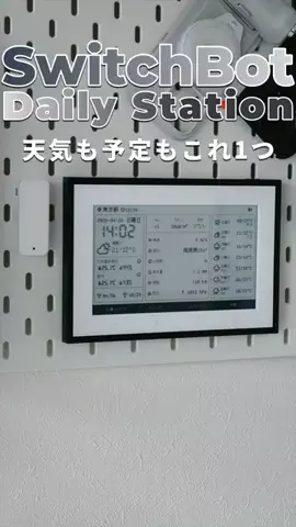 セキログ｜モノとガジェットのTikTok投稿
